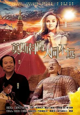 巨奶美女